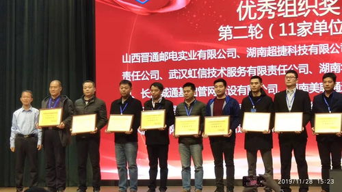 河南省通信工程局有限责任公司 通讯工程的区域标杆与智慧践行者