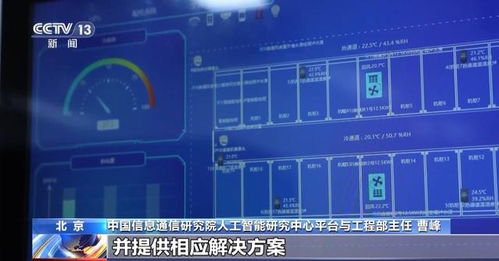 当“智能”成摆设 人工智能客服为何不智能及通讯工程专家的解决之道